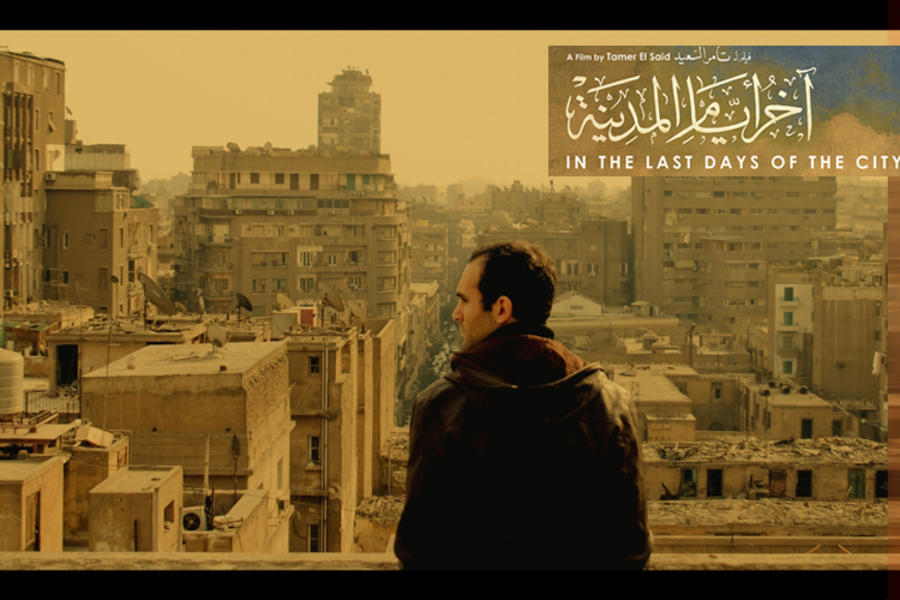 Cartelera de Jueves: “In the last days of the city"
